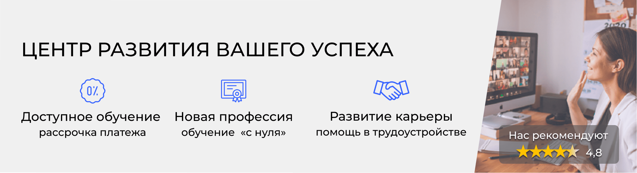 Профессиональная переподготовка и повышение квалификации в Новочеркасске |  ЭмМенеджмент